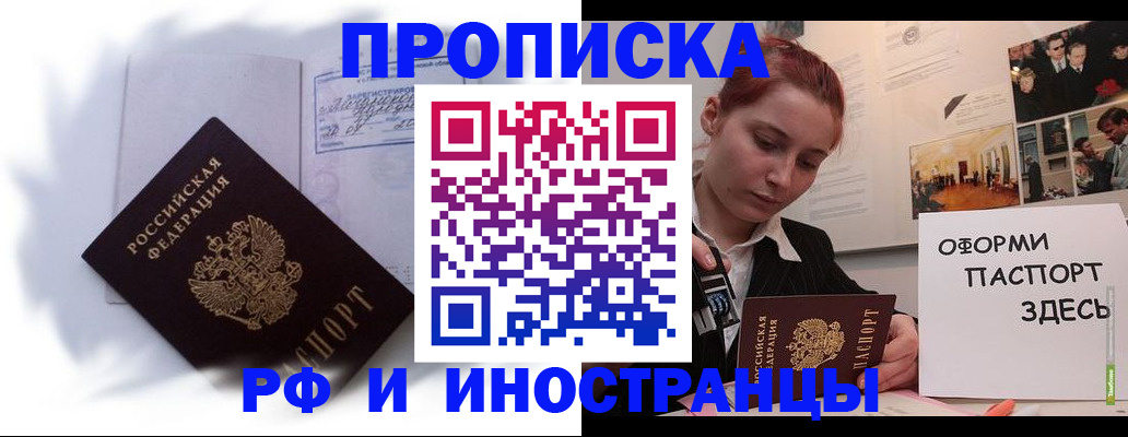 регистрация для дет. сада в Иланском